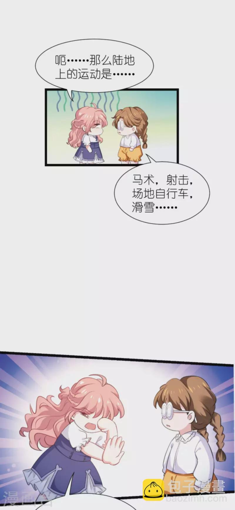 第199话 暗流涌动