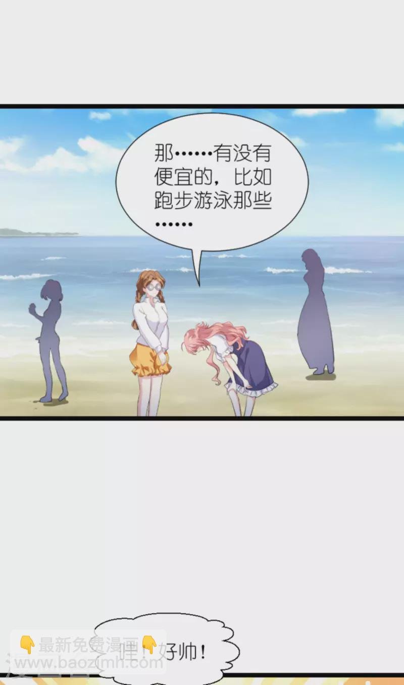 第199话 暗流涌动