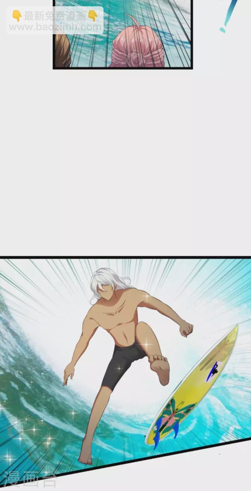 第199话 暗流涌动