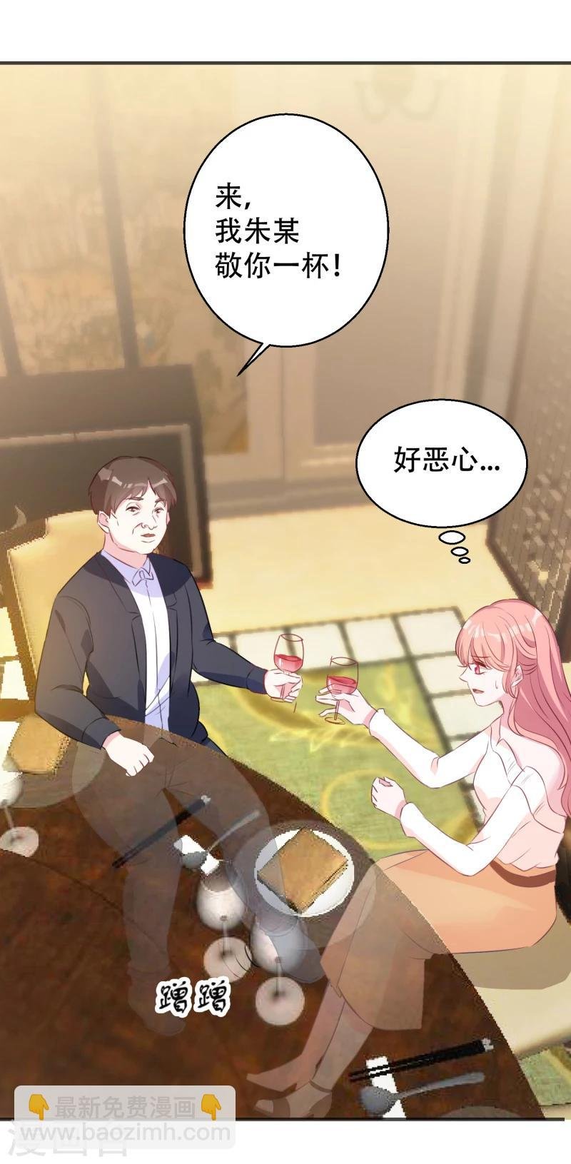第2话 被爸爸吓晕了！