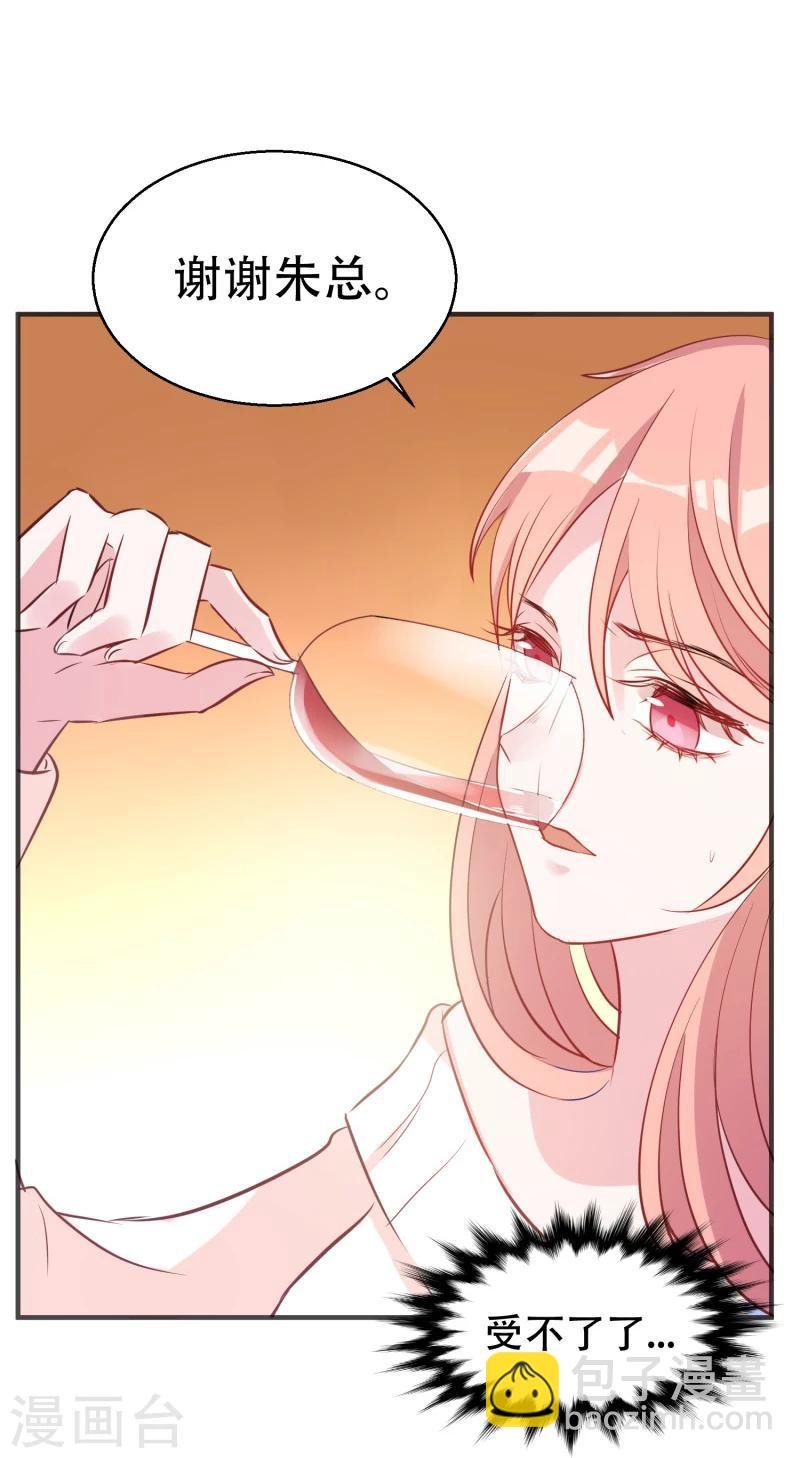 第2话 被爸爸吓晕了！