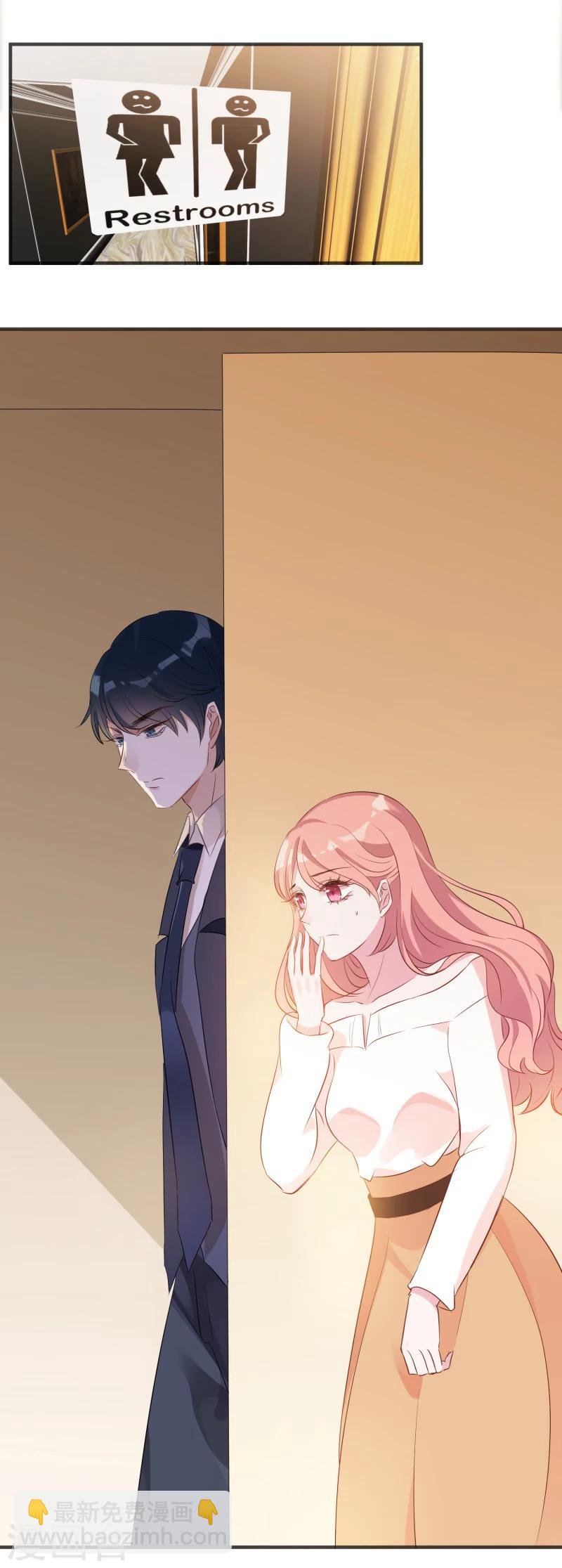 第2话 被爸爸吓晕了！