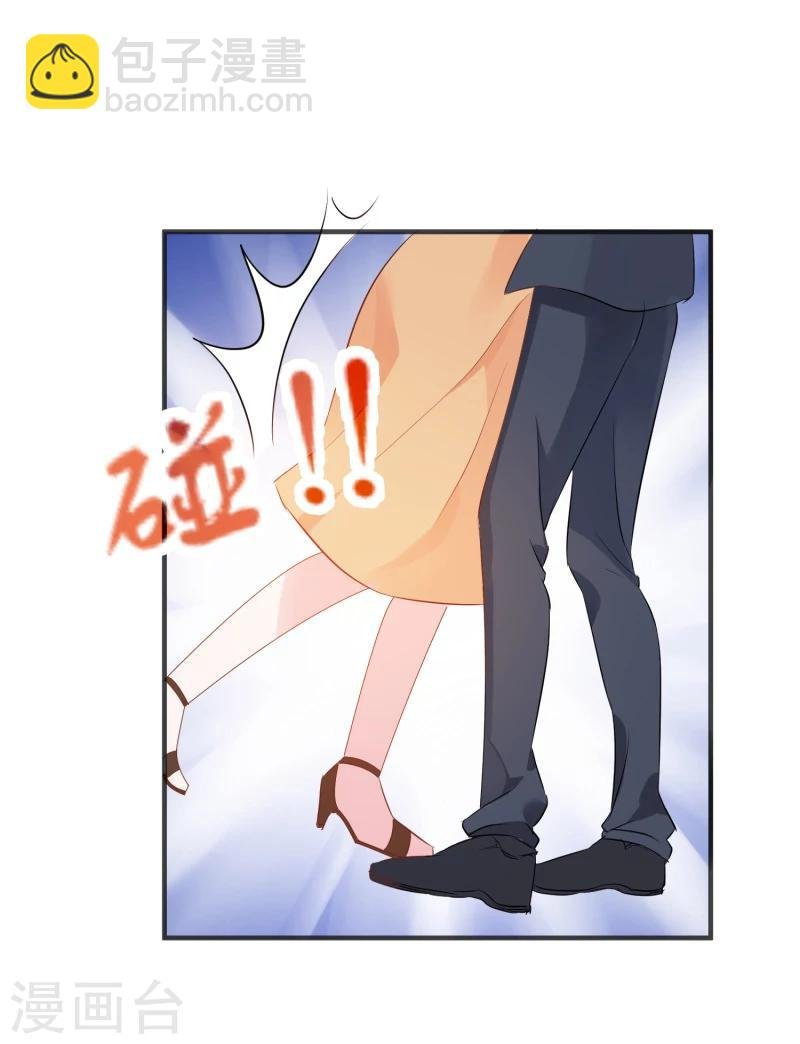 第2话 被爸爸吓晕了！