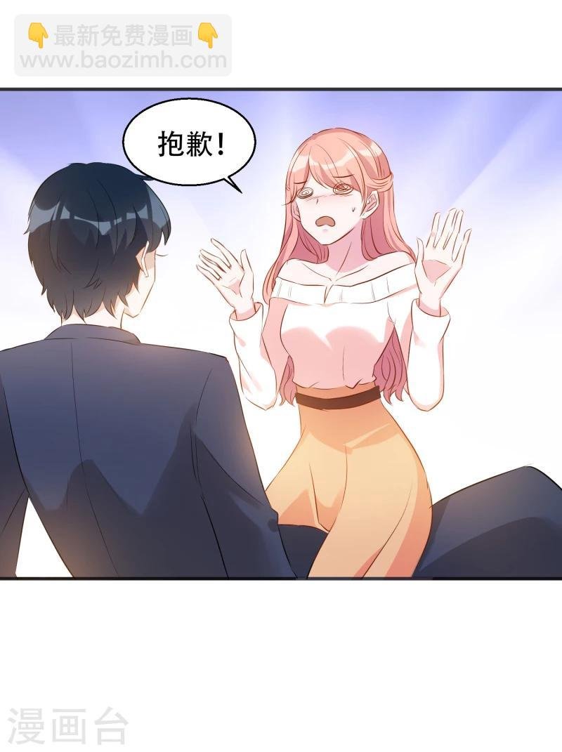 第2话 被爸爸吓晕了！