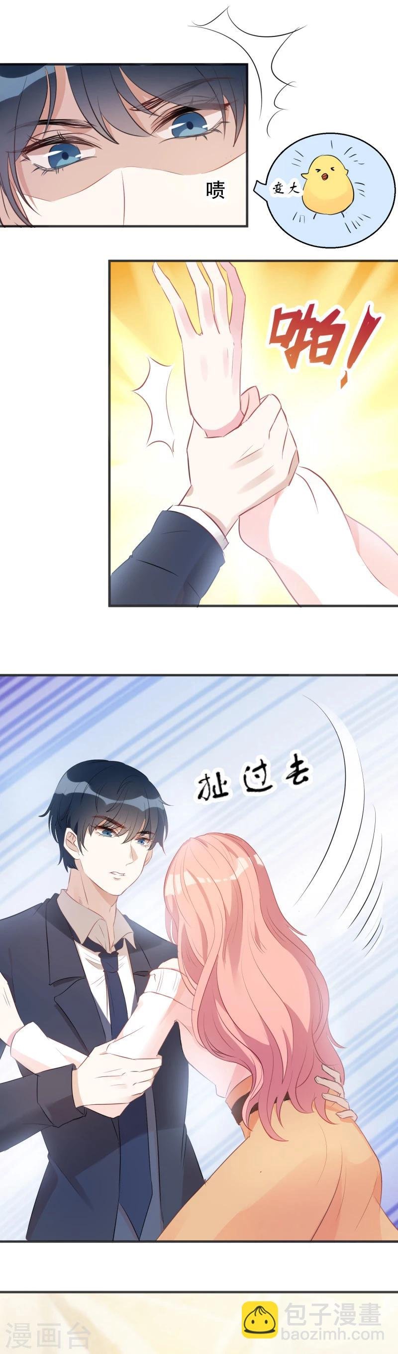 第2话 被爸爸吓晕了！