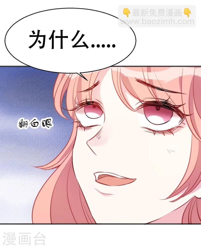 第2话 被爸爸吓晕了！