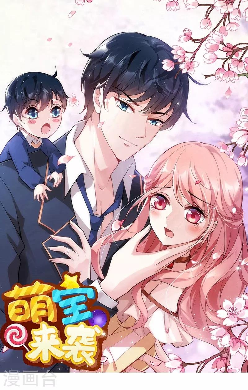 第20话 冷酷的少爷