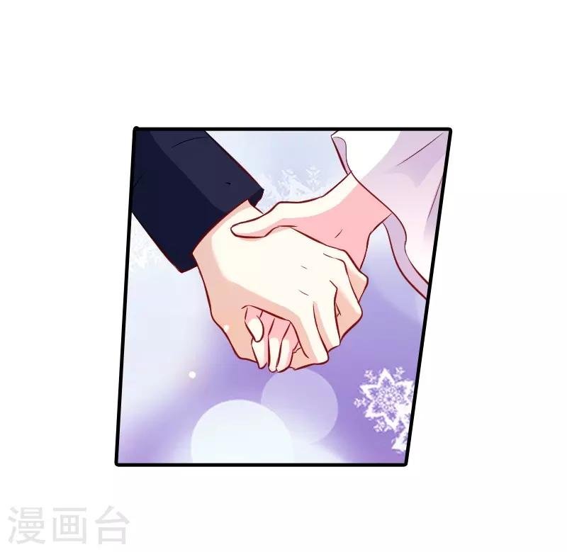 第20话 冷酷的少爷