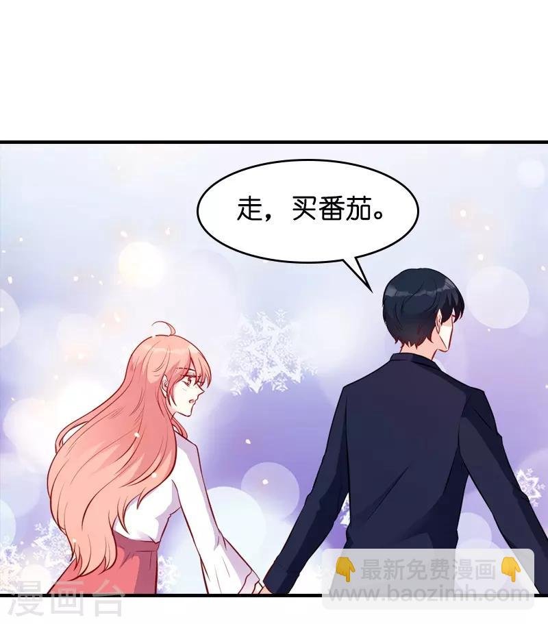 第20话 冷酷的少爷