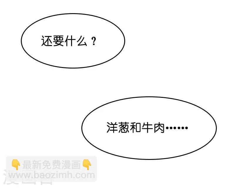 第20话 冷酷的少爷