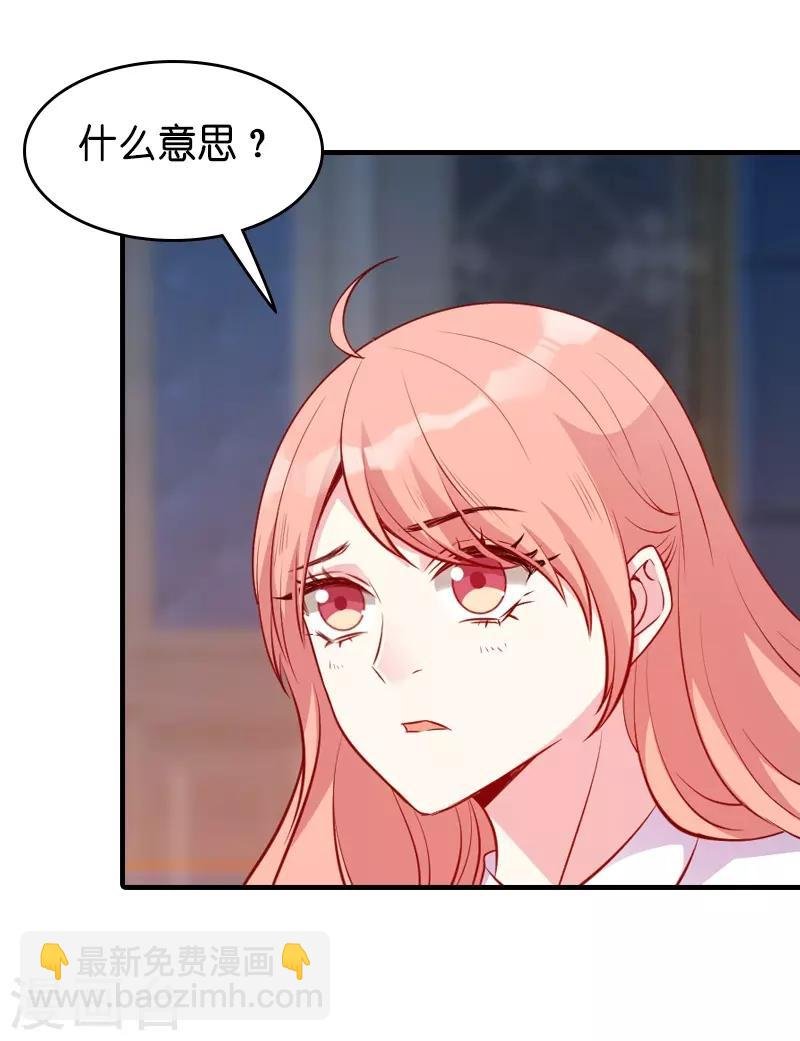 第20话 冷酷的少爷