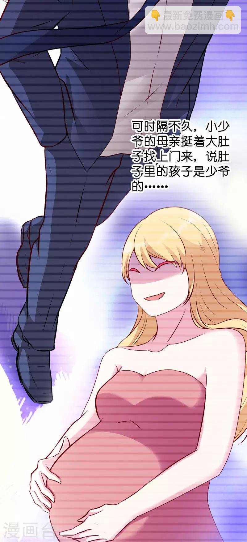 第20话 冷酷的少爷