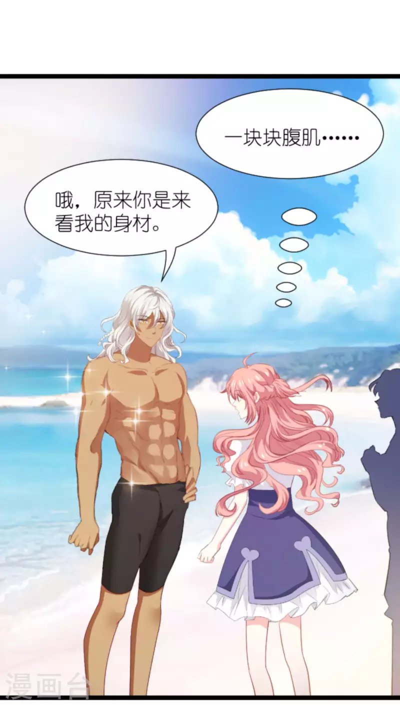 第200话 难言之隐