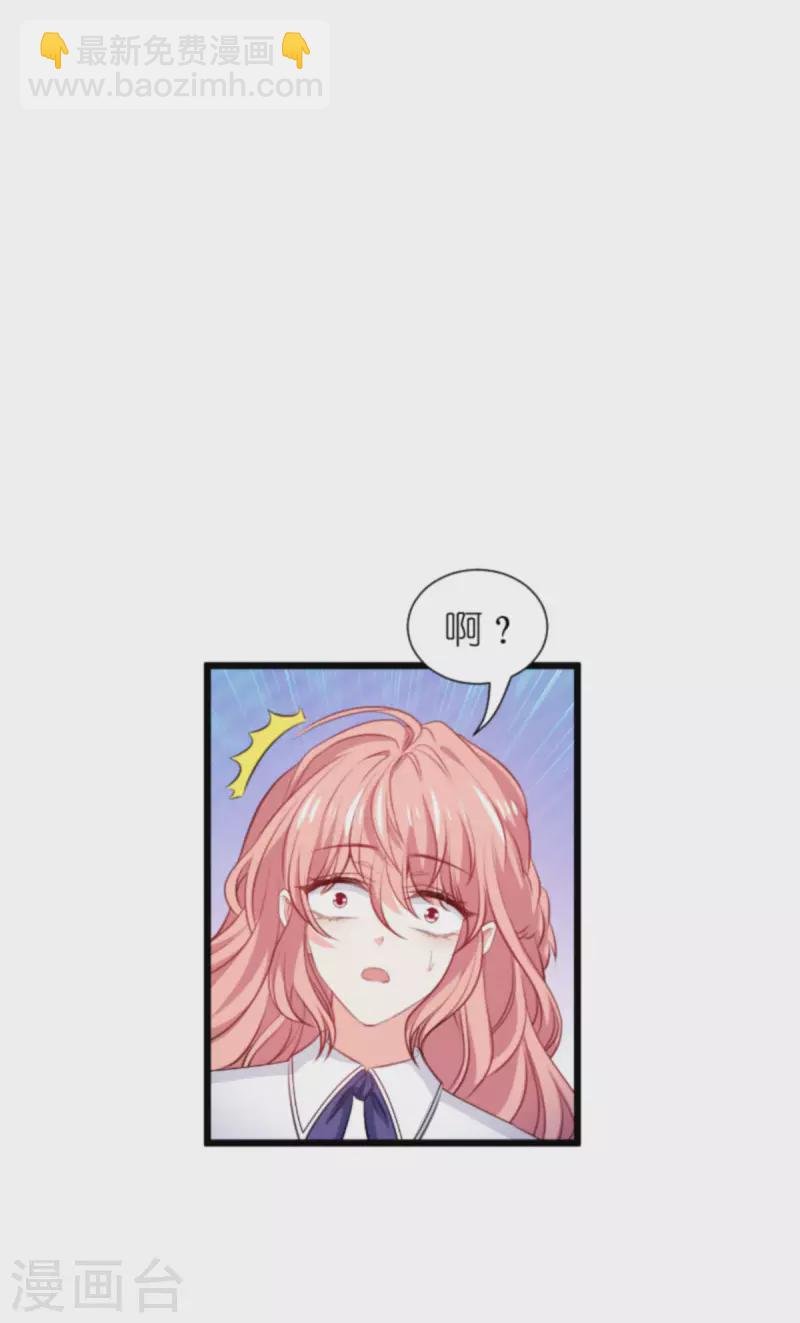 第200话 难言之隐