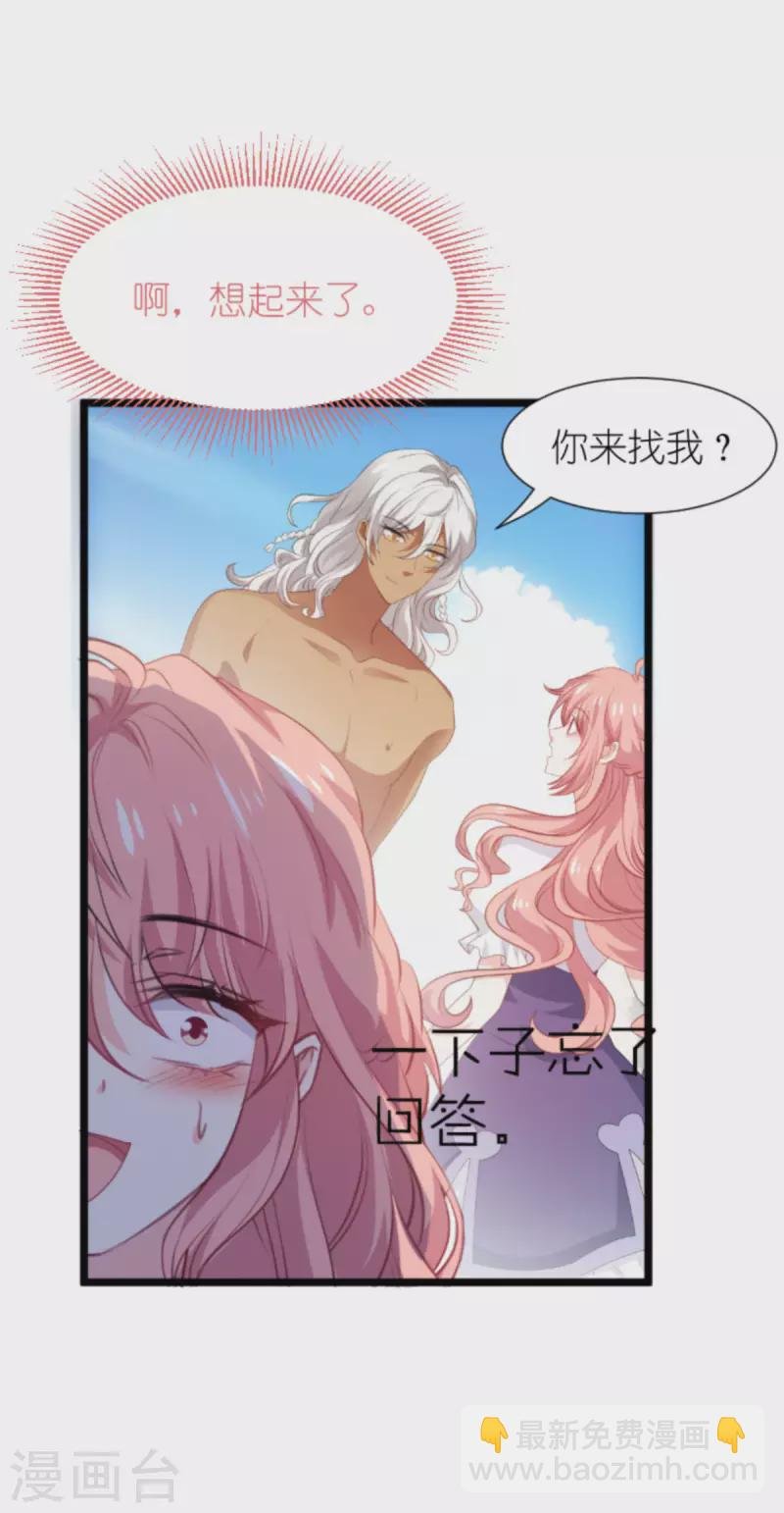 第200话 难言之隐