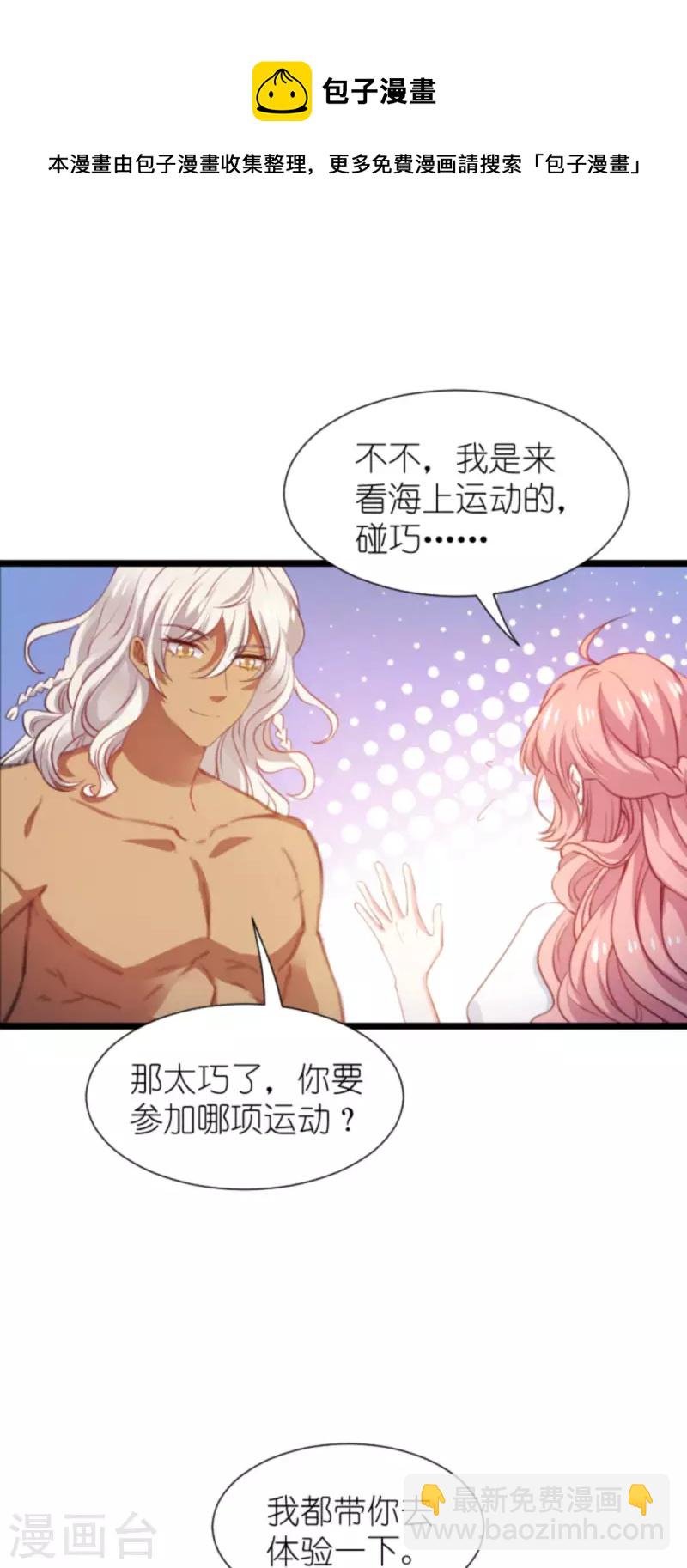第200话 难言之隐