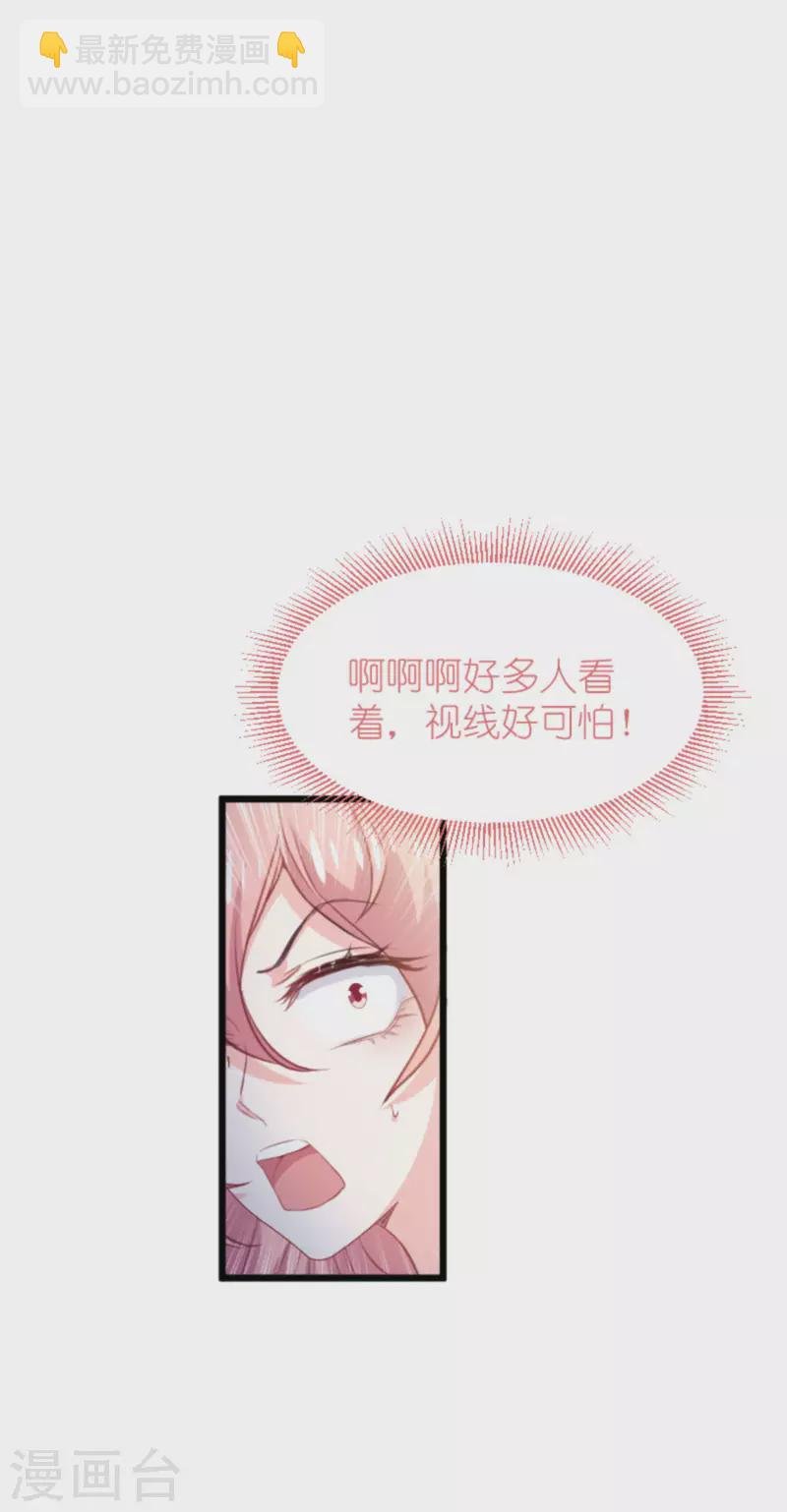 第200话 难言之隐