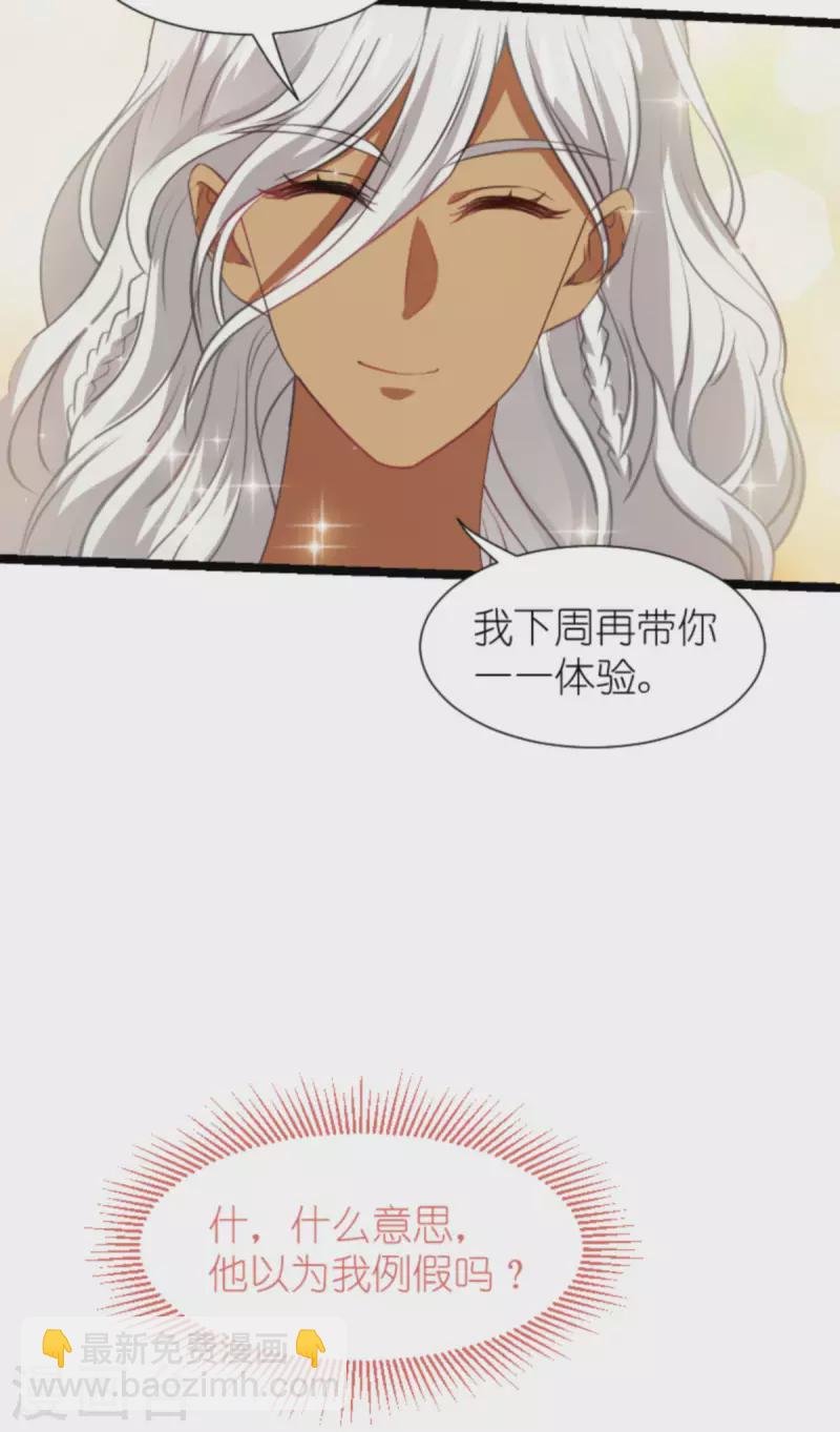 第200话 难言之隐