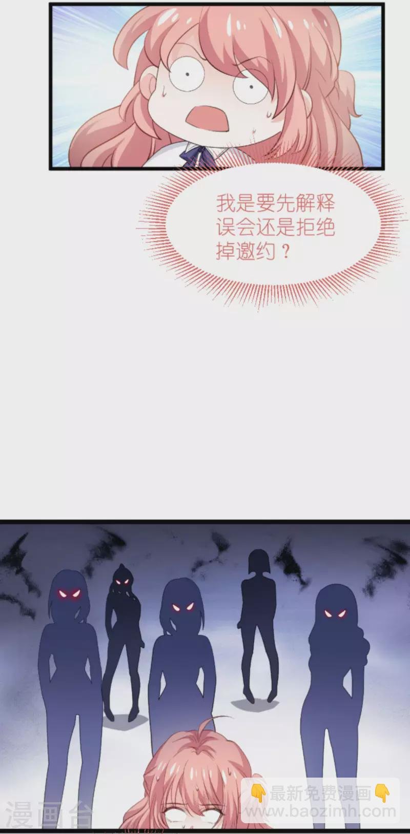 第200话 难言之隐