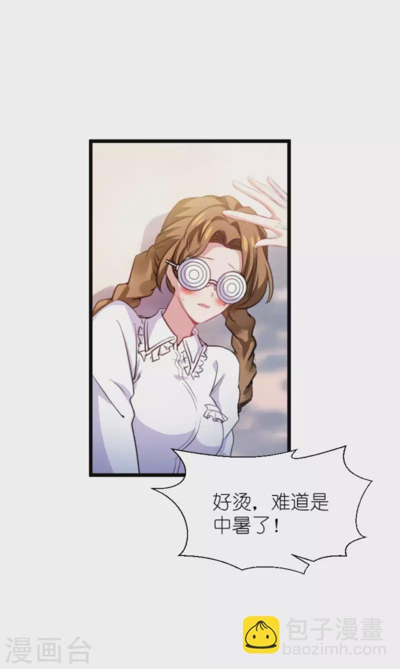 第200话 难言之隐