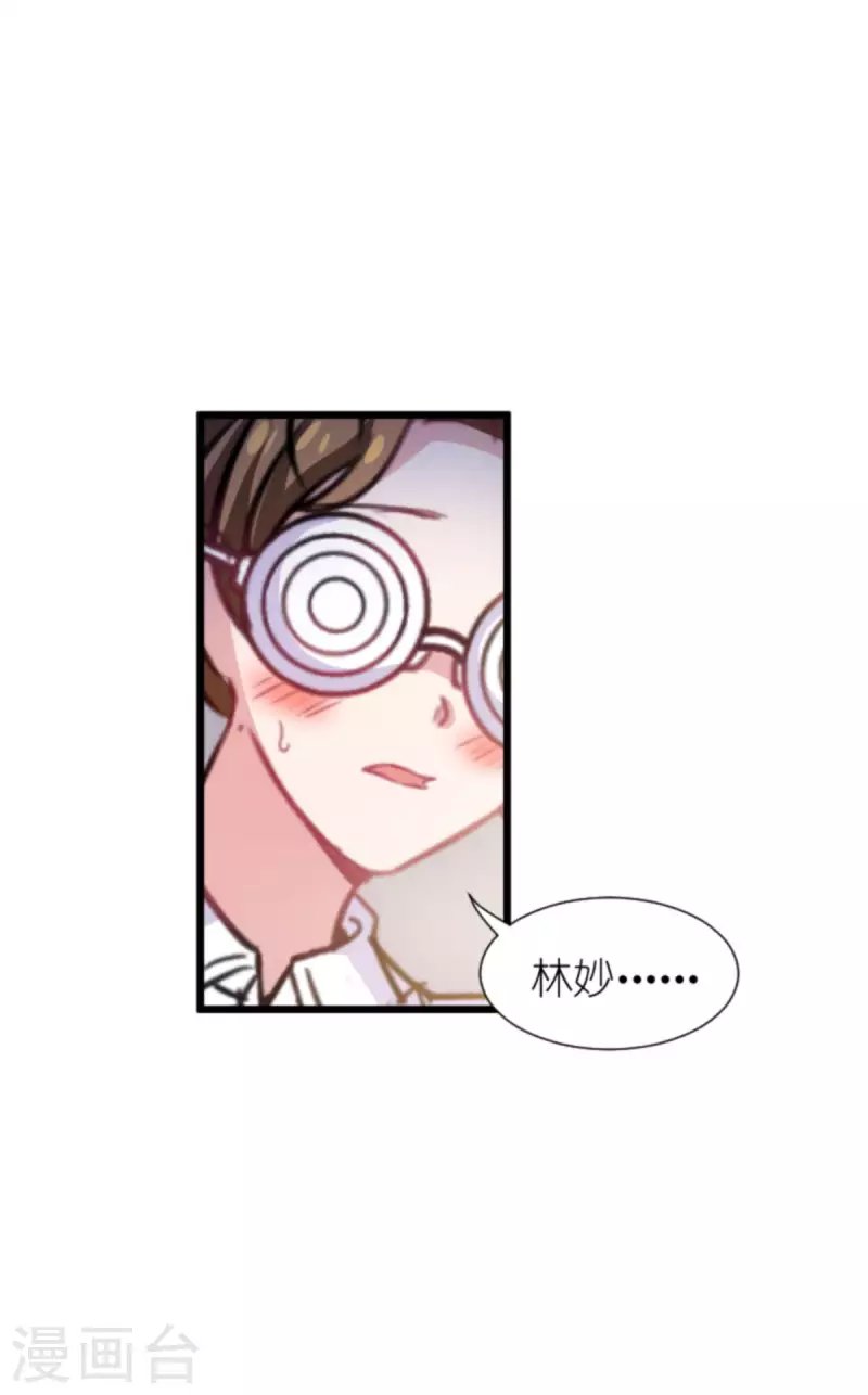 第200话 难言之隐