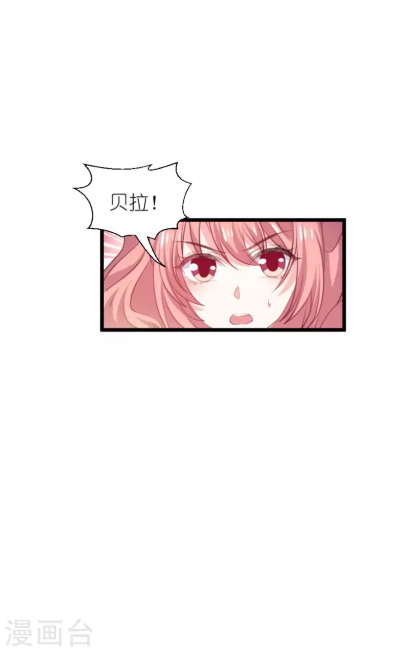第200话 难言之隐
