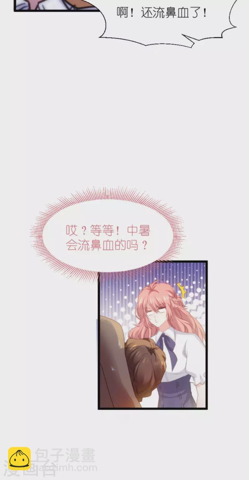 第200话 难言之隐