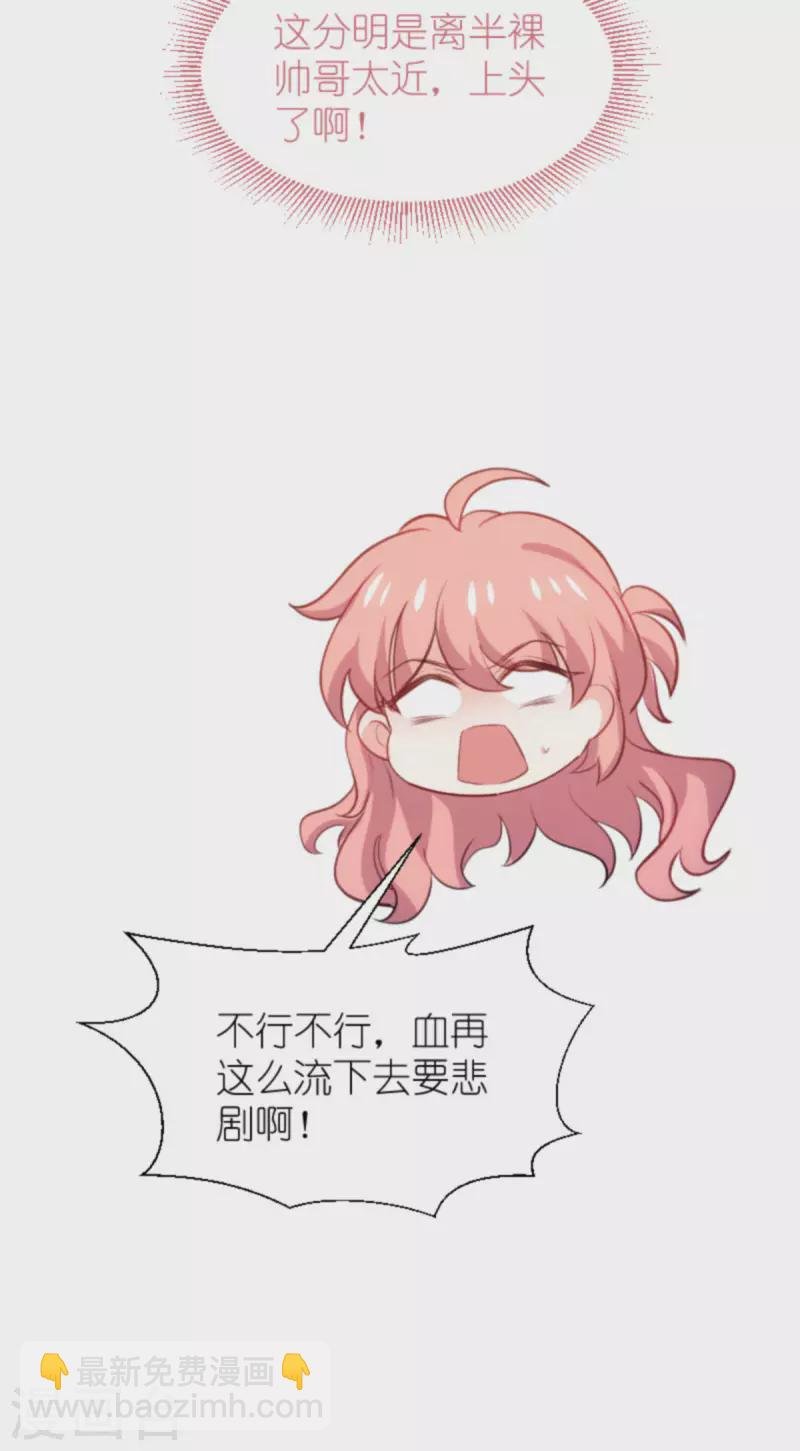 第200话 难言之隐