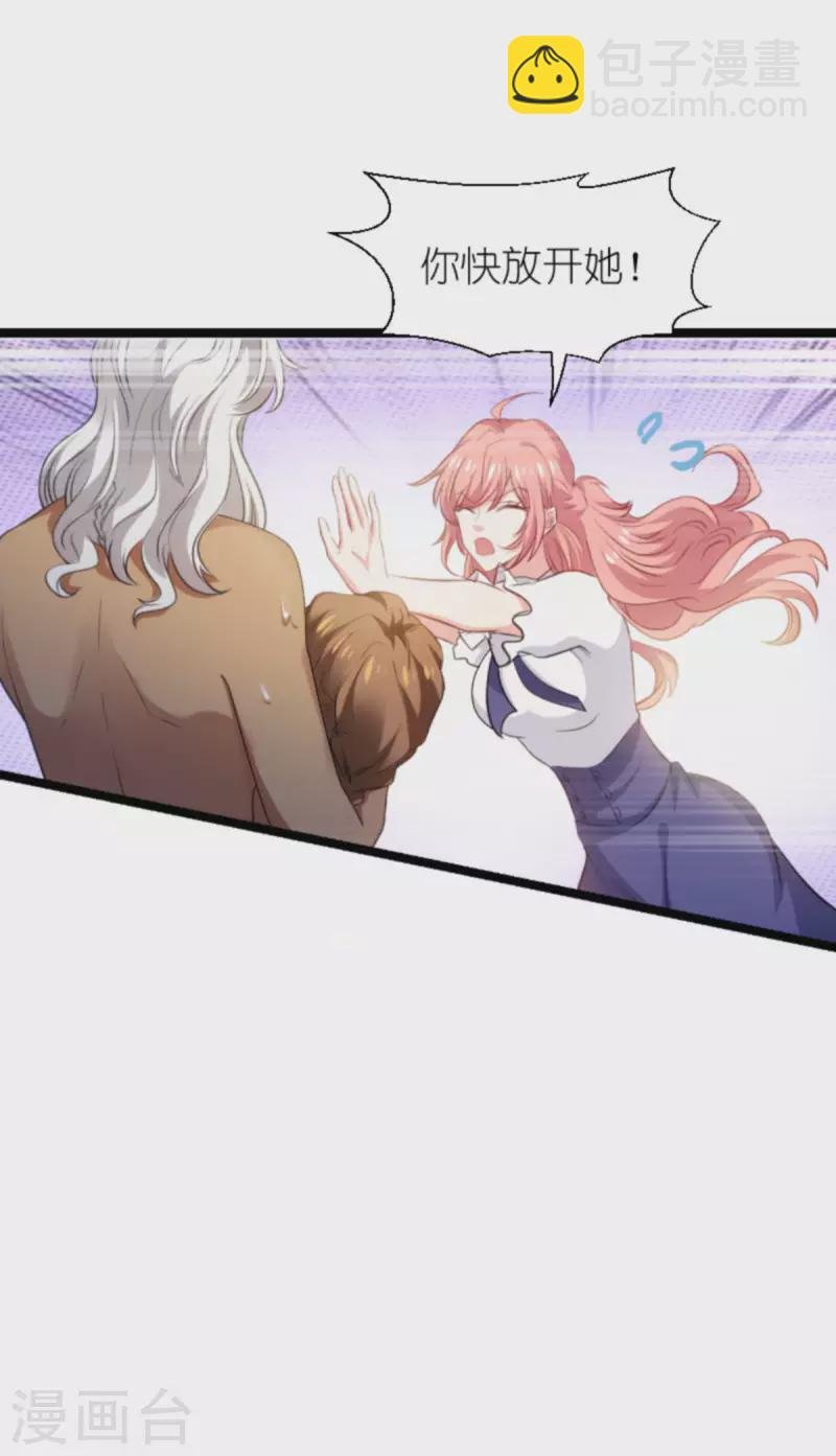 第200话 难言之隐