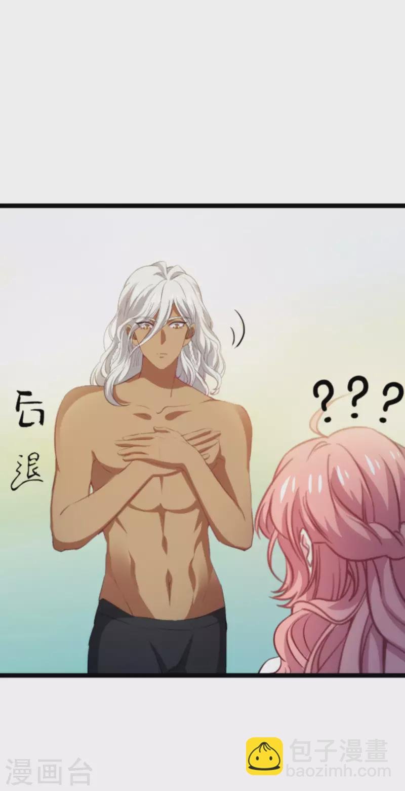 第200话 难言之隐