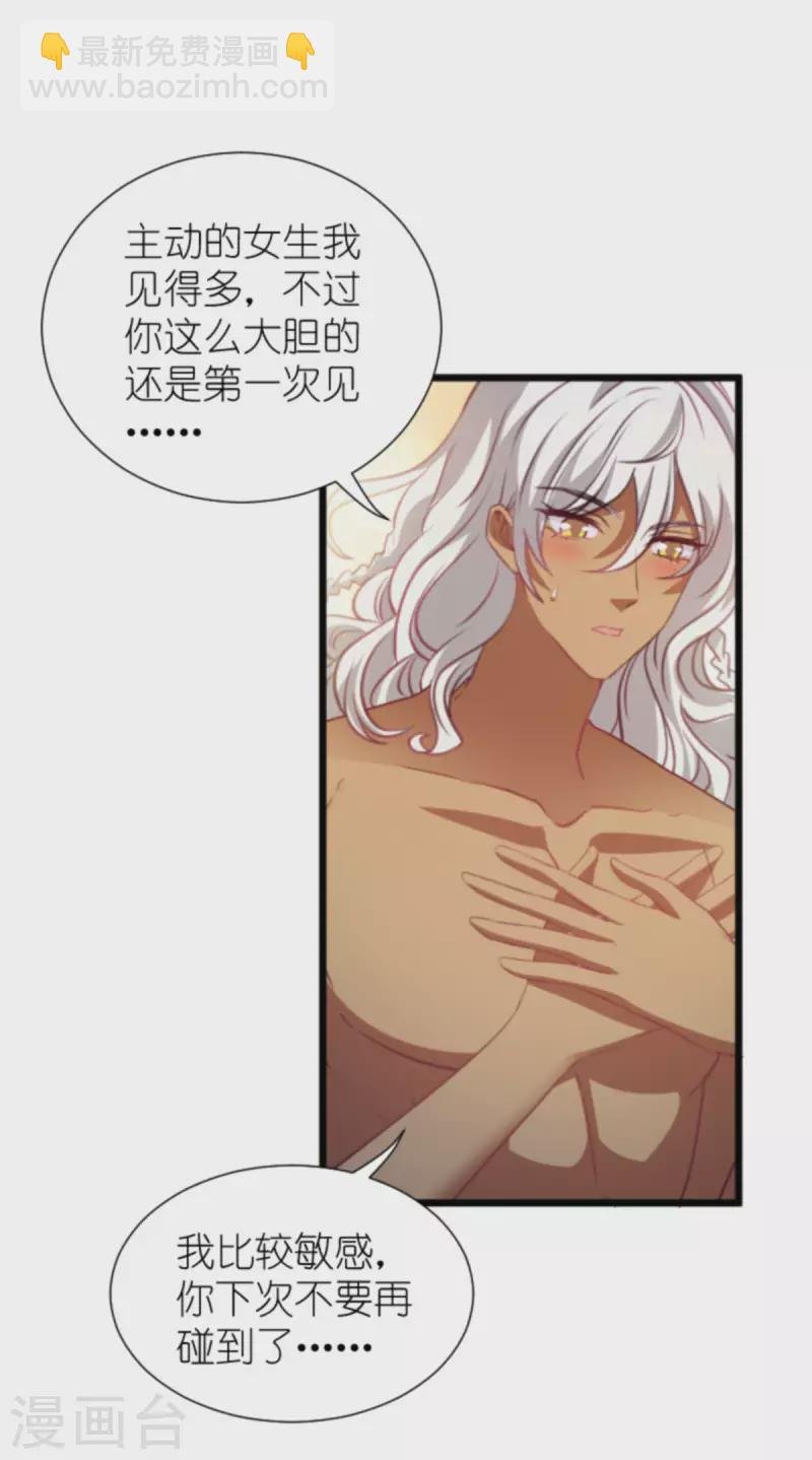 第200话 难言之隐