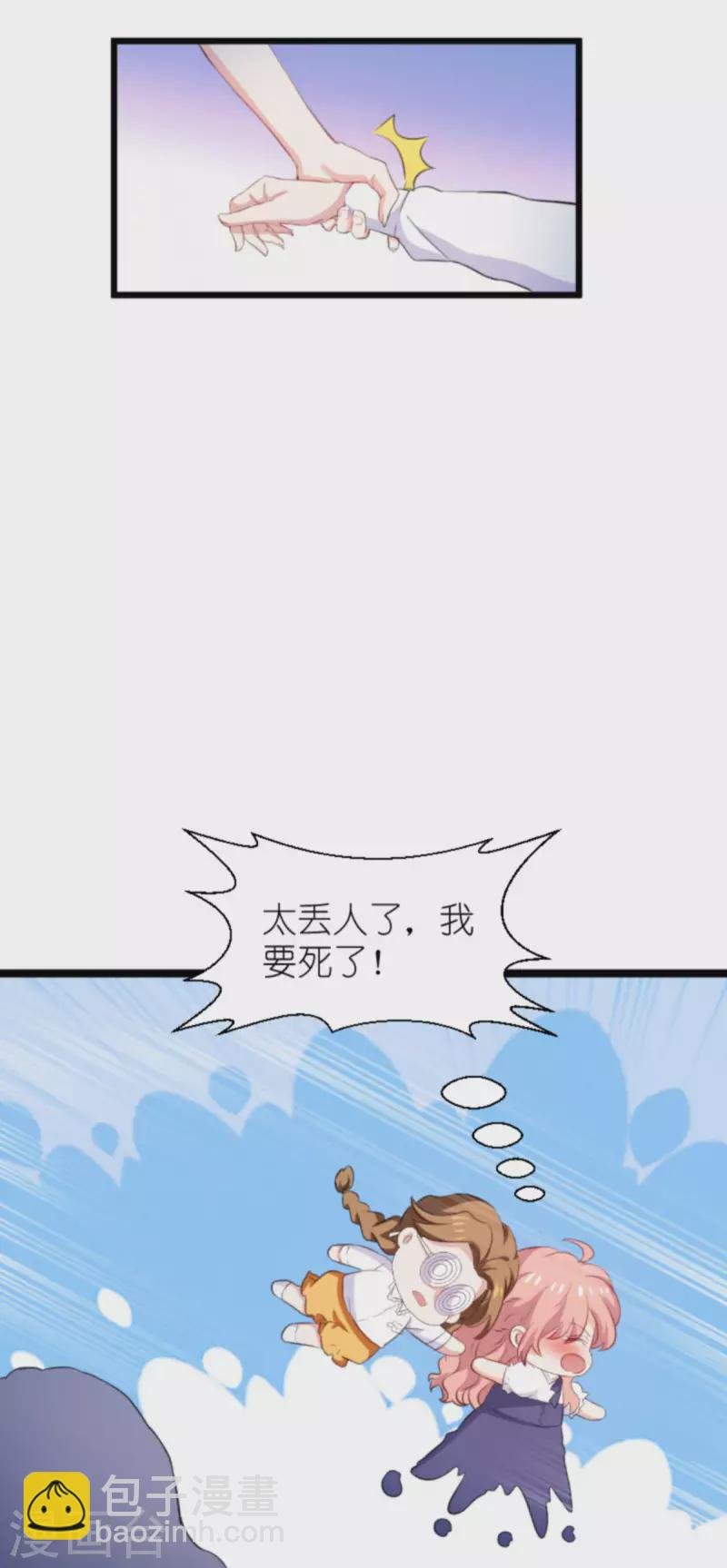 第200话 难言之隐