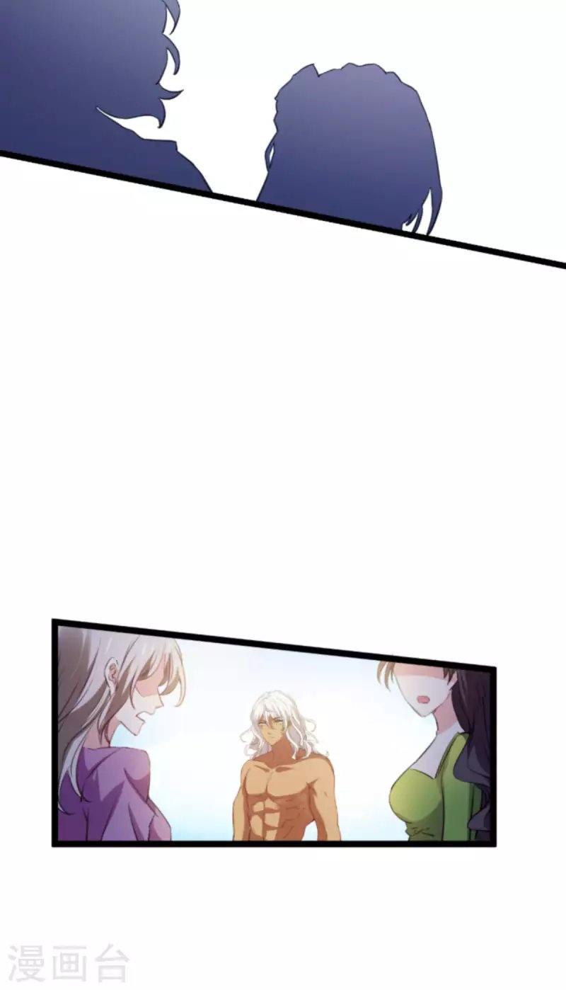 第200话 难言之隐