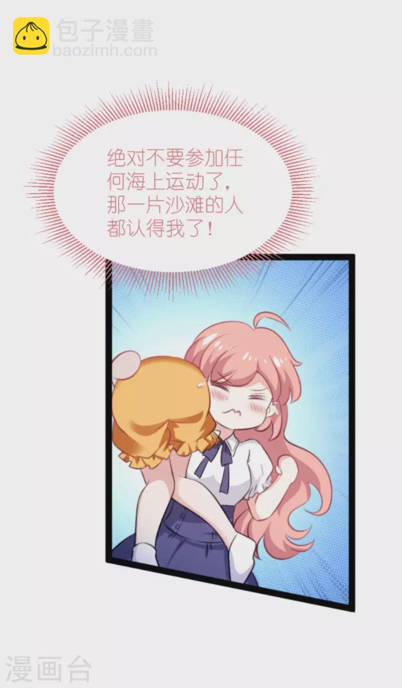 第200话 难言之隐