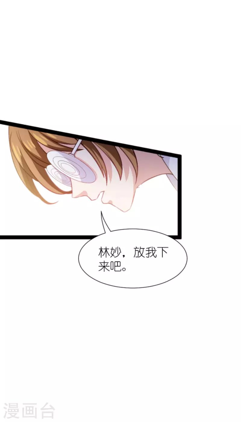 第200话 难言之隐