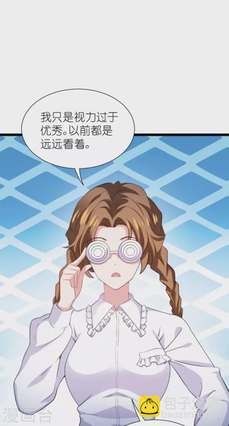 第200话 难言之隐