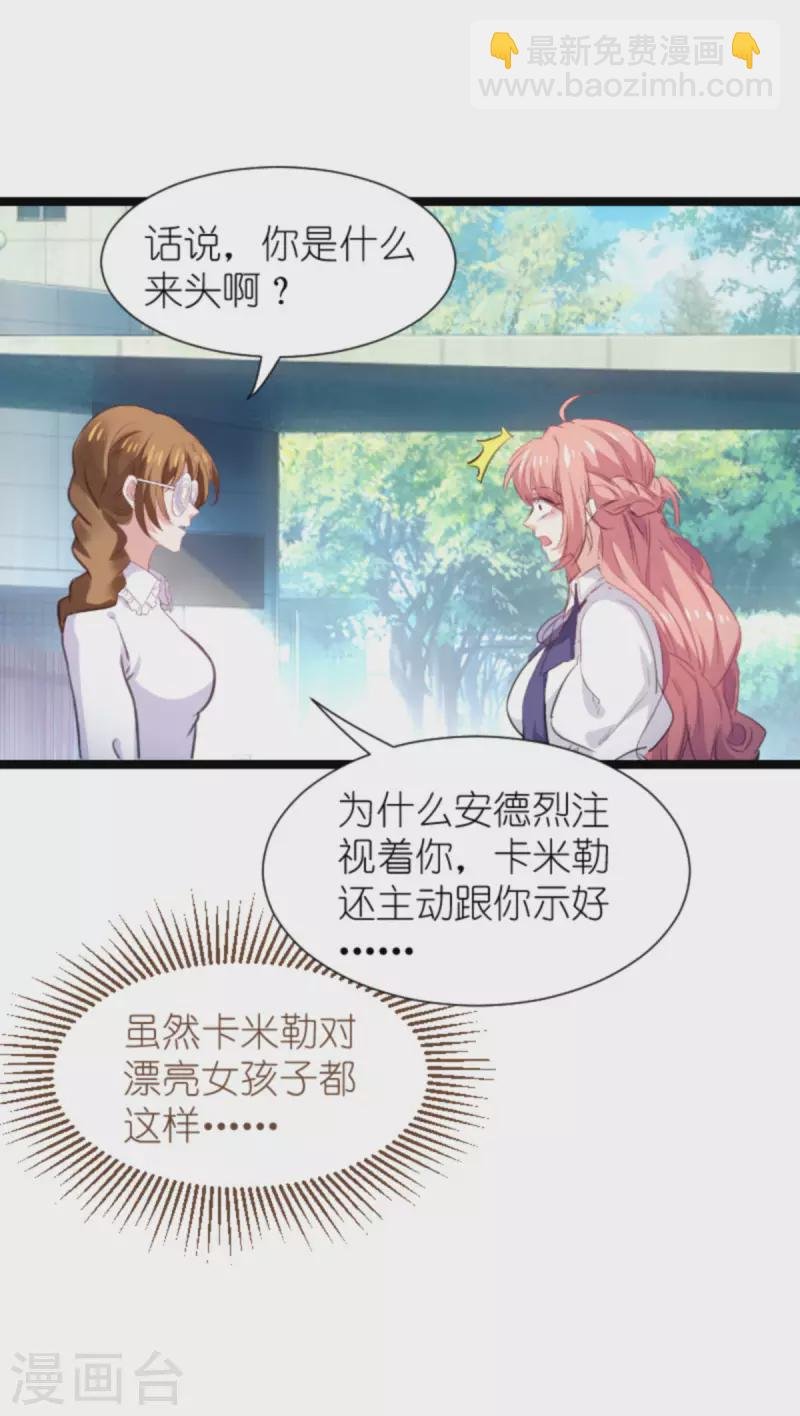 第200话 难言之隐