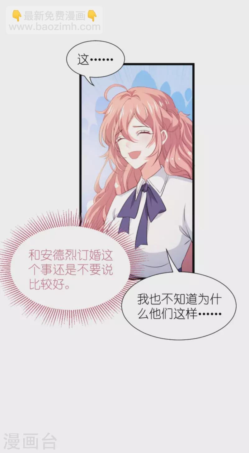 第200话 难言之隐