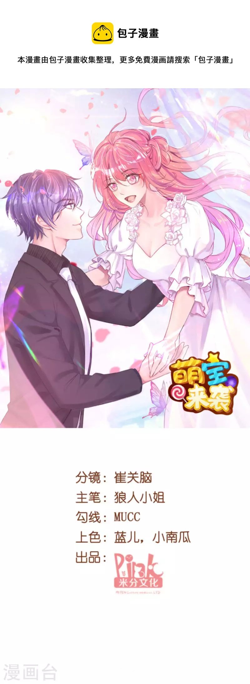 第202话 离开索诺夫