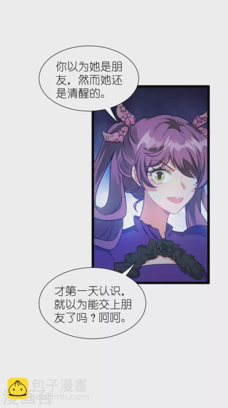 第202话 离开索诺夫