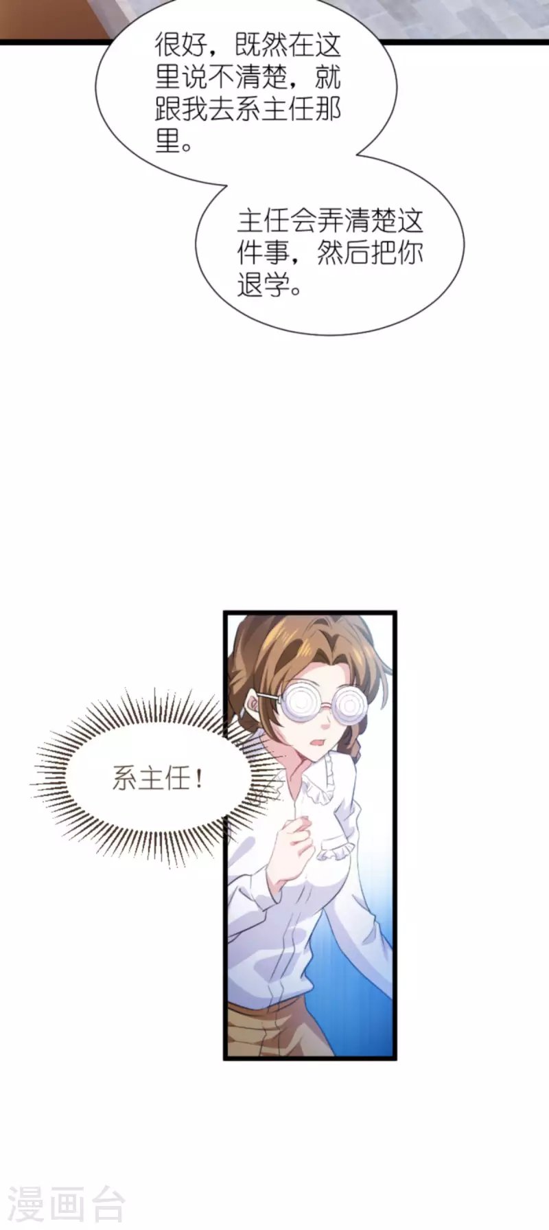 第202话 离开索诺夫