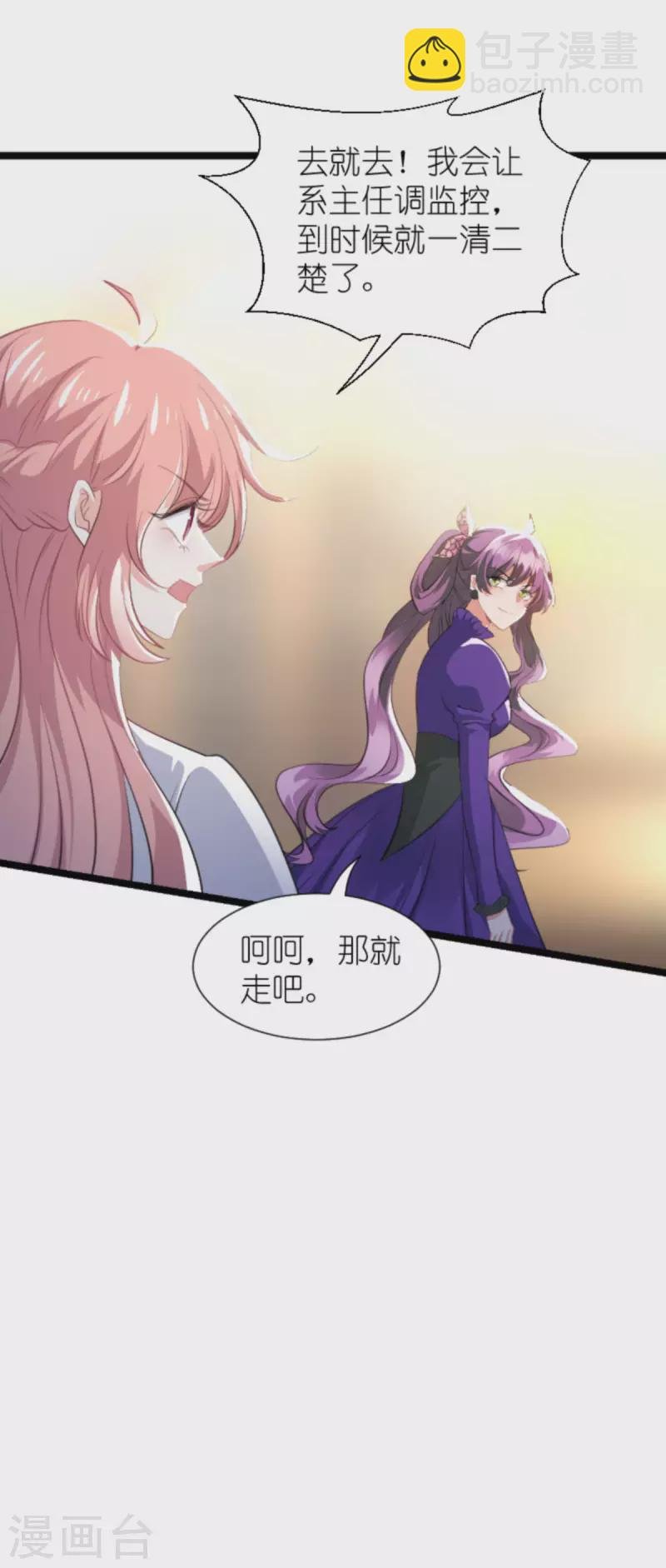 第202话 离开索诺夫