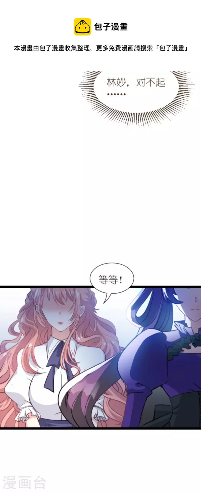 第202话 离开索诺夫
