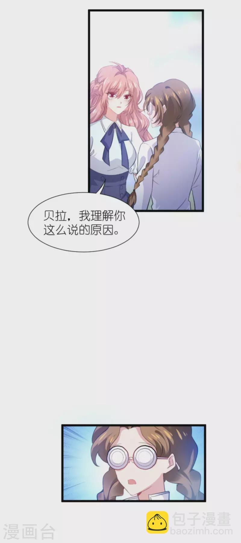第202话 离开索诺夫