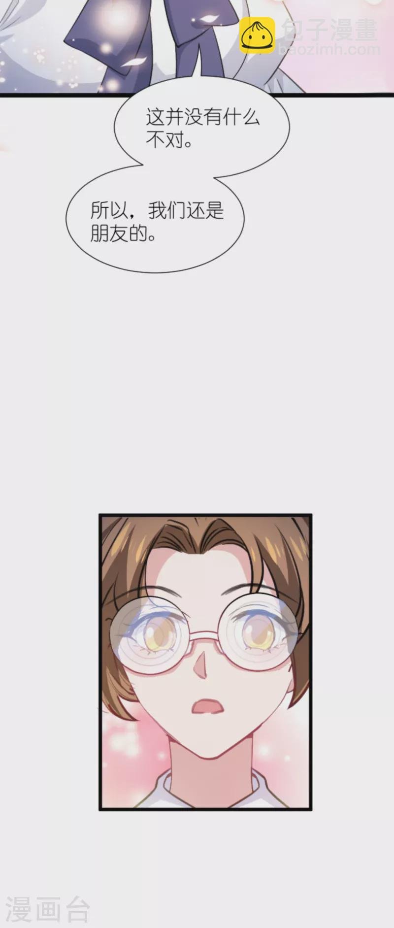 第202话 离开索诺夫