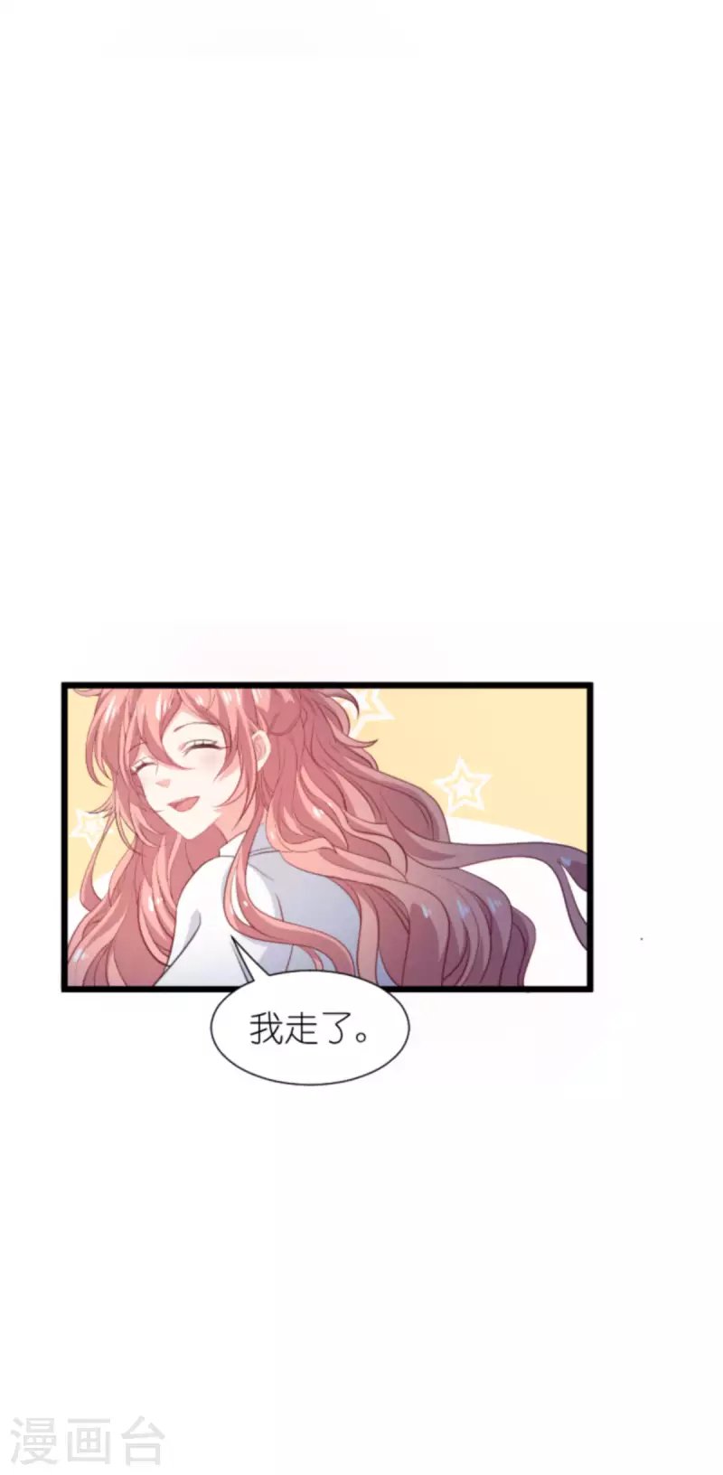 第202话 离开索诺夫