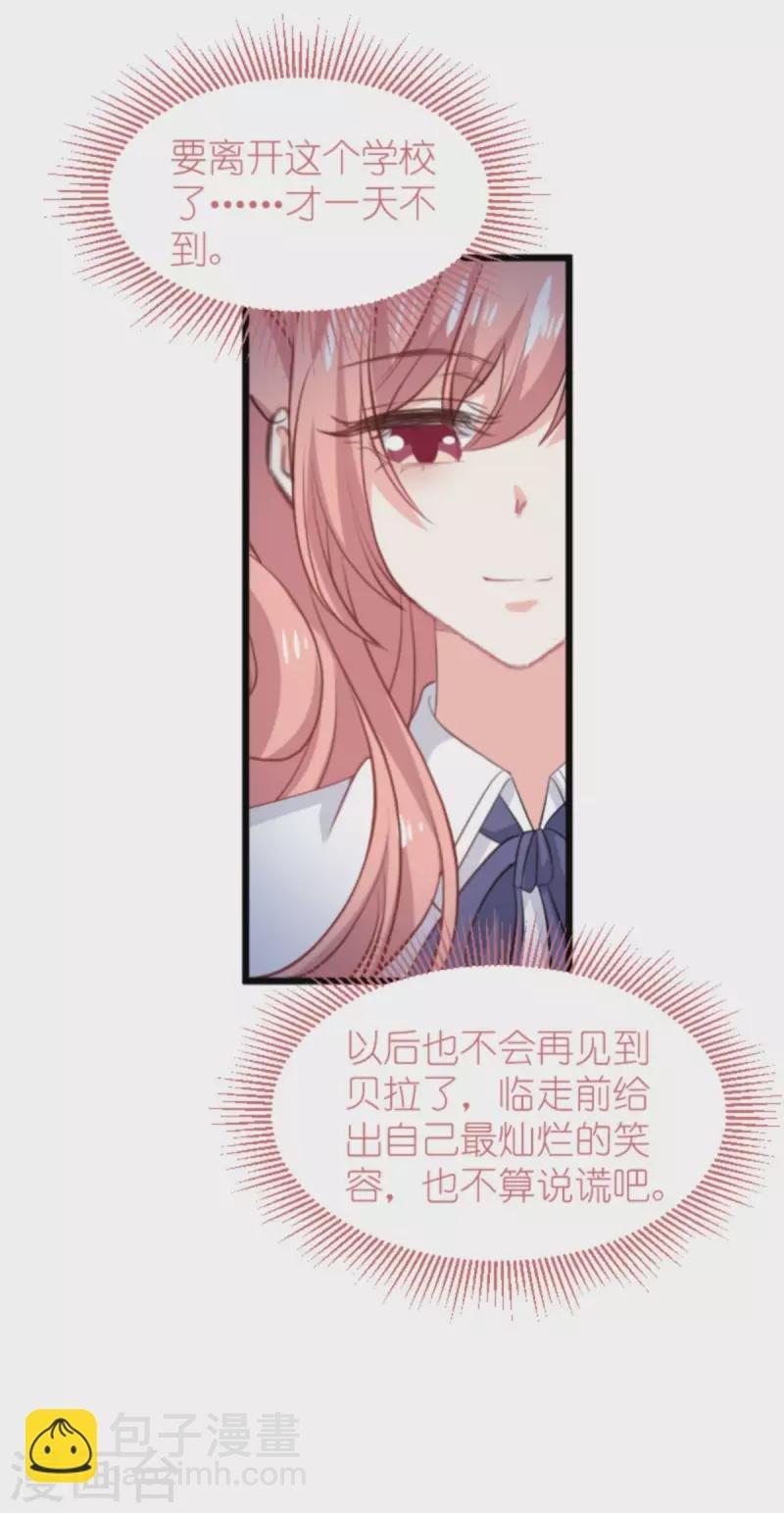 第202话 离开索诺夫