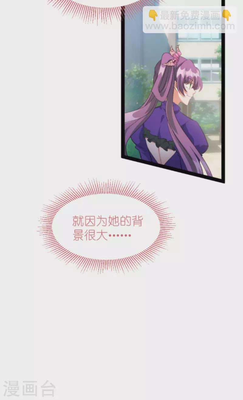 第202话 离开索诺夫
