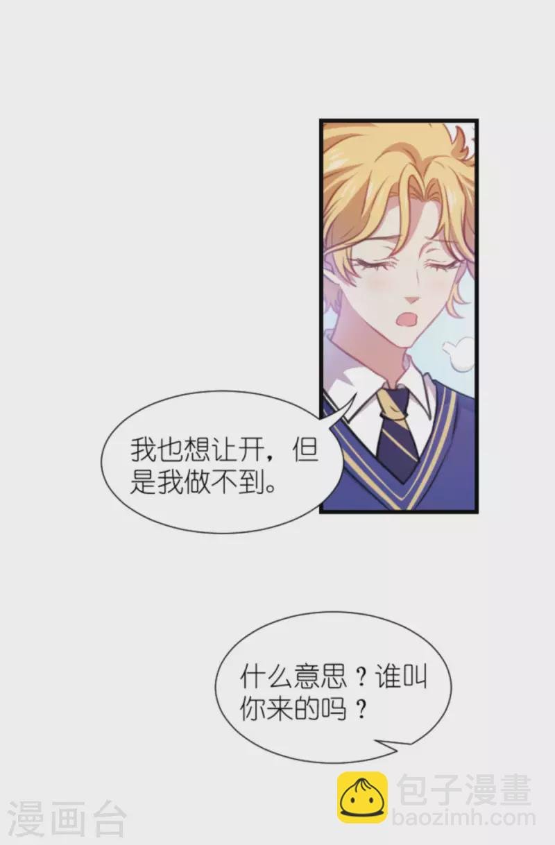 第203话 我饿了