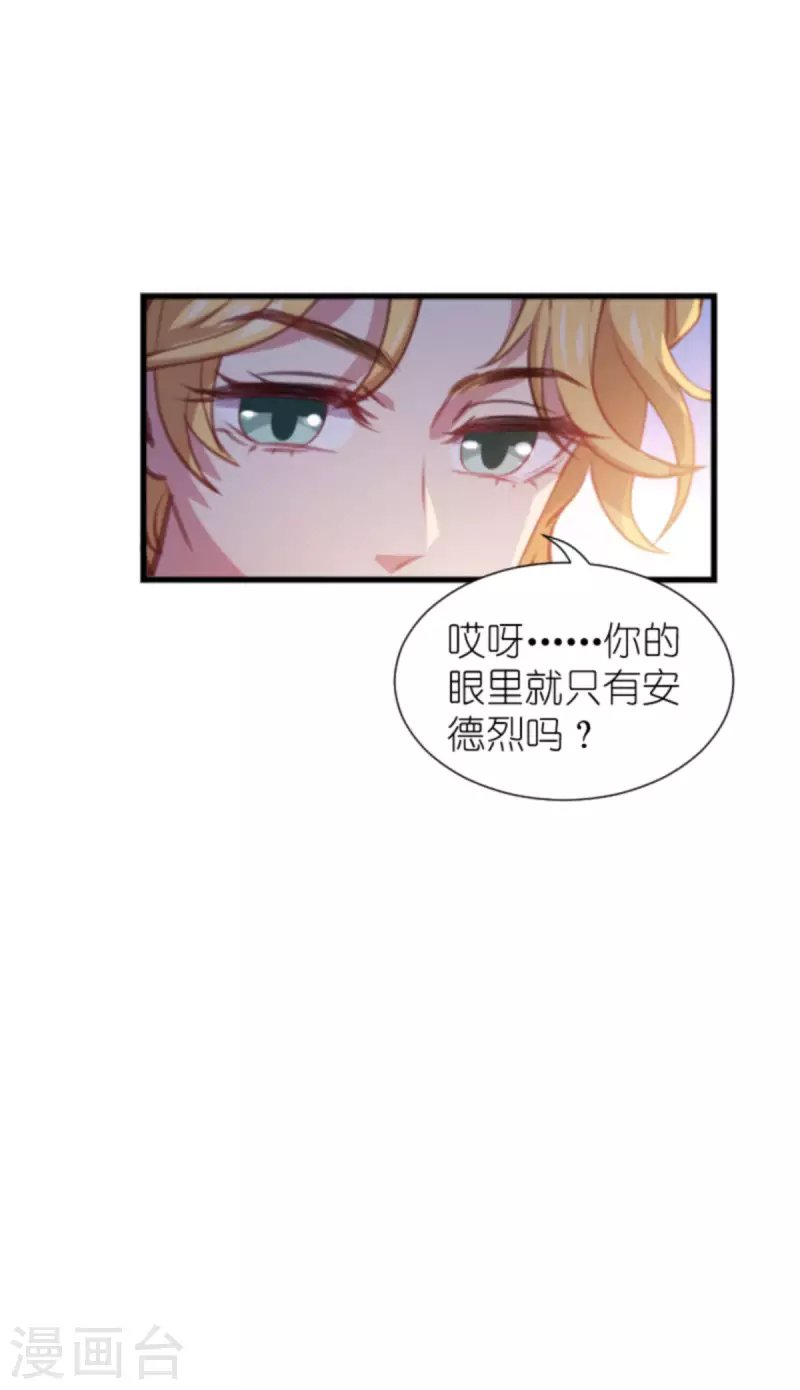第203话 我饿了